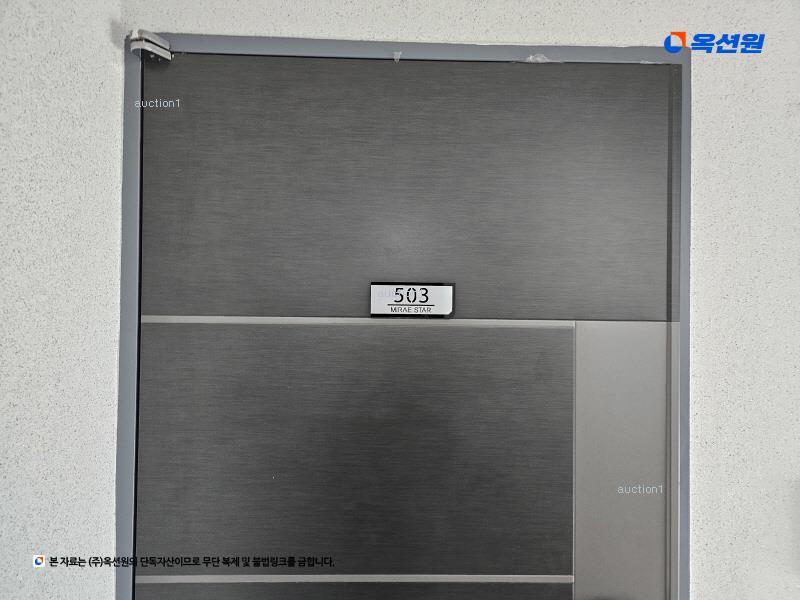 2025타경10234 서울특별시 강서구 방화대로5다길 23, 미래스타빌 5층 503호 다세대(빌라) 경매 이미지