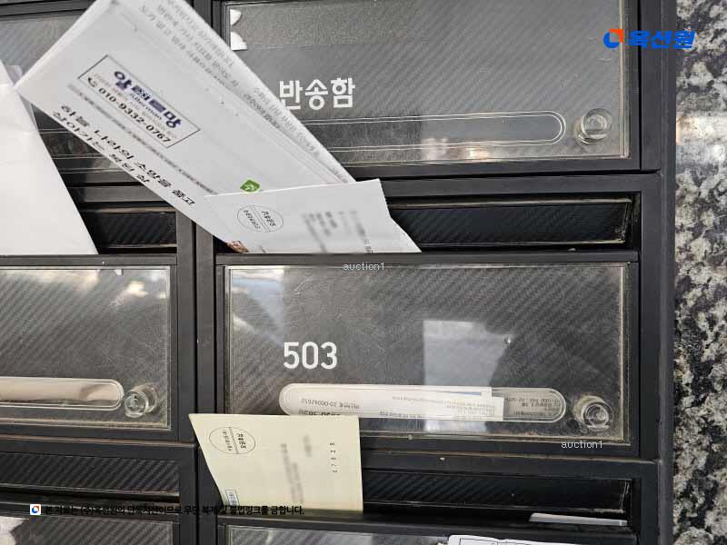 2025타경10234 서울특별시 강서구 방화대로5다길 23, 미래스타빌 5층 503호 다세대(빌라) 경매 이미지