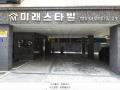 2025타경10234 서울특별시 강서구 방화대로5다길 23, 미래스타빌 5층 503호 다세대(빌라) 경매 이미지