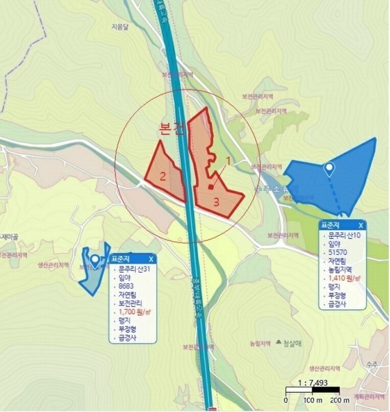 2024타경33814 충청북도 충주시 대소원면 문주리 산25-9 임야 경매 이미지