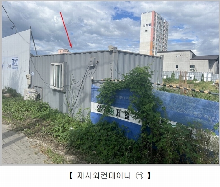 2024타경34404 충청북도 음성군 음성읍 읍내리 404-15 기타용지 경매 이미지