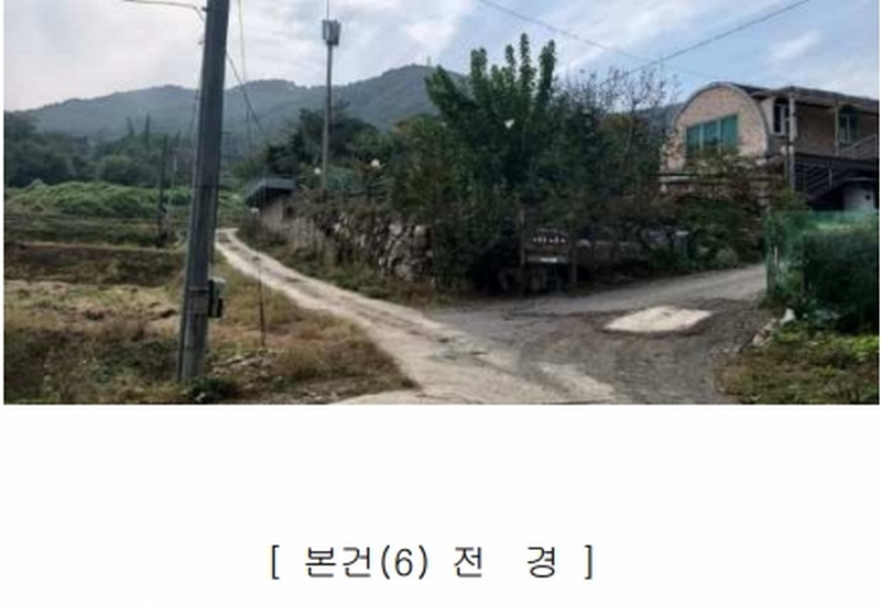 2024타경34534 충청북도 충주시 노은면 법동리 413-1 숙박시설 경매 이미지
