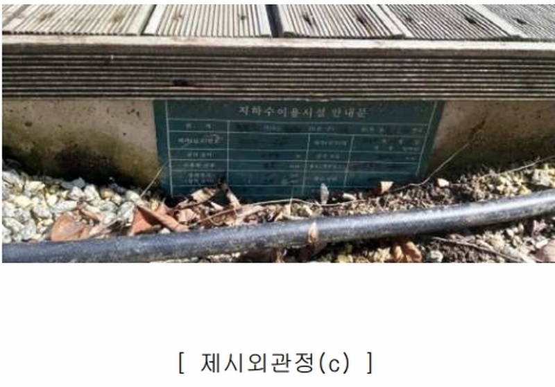 2024타경34534 충청북도 충주시 노은면 법동리 413-1 숙박시설 경매 이미지