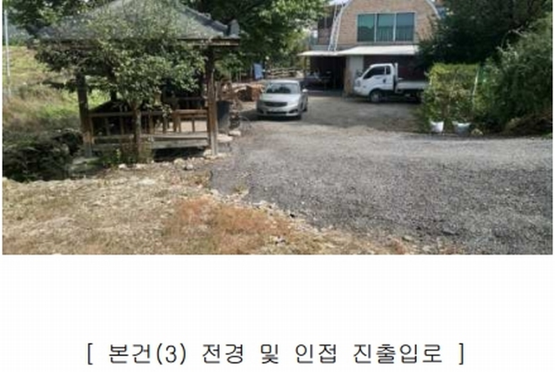 2024타경34534 충청북도 충주시 노은면 법동리 413-1 숙박시설 경매 이미지