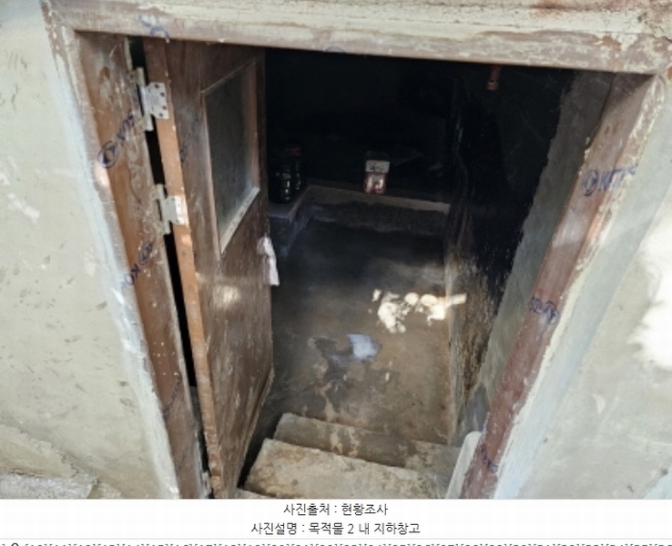 2024타경34534 충청북도 충주시 노은면 법동리 413-1 숙박시설 경매 이미지