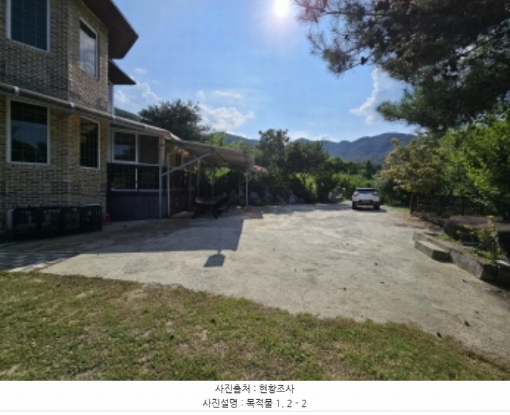 2024타경34534 충청북도 충주시 노은면 법동리 413-1 숙박시설 경매 이미지