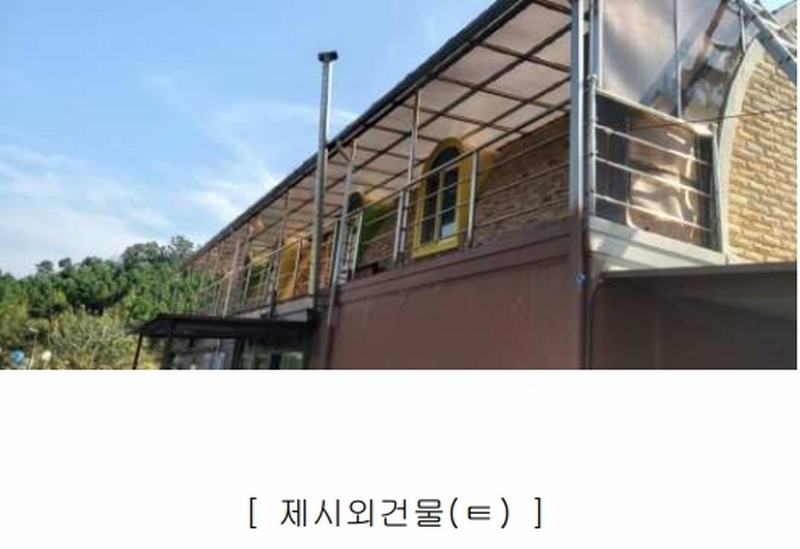 2024타경34534 충청북도 충주시 노은면 법동리 413-1 숙박시설 경매 이미지