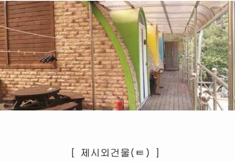 2024타경34534 충청북도 충주시 노은면 법동리 413-1 숙박시설 경매 이미지