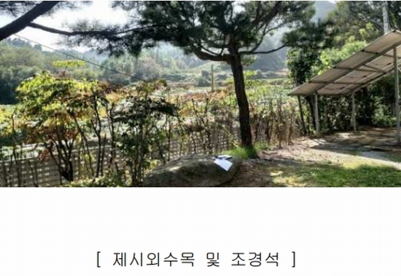 2024타경34534 충청북도 충주시 노은면 법동리 413-1 숙박시설 경매 이미지