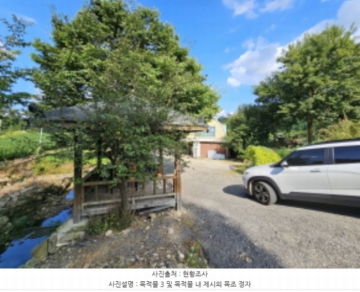 2024타경34534 충청북도 충주시 노은면 법동리 413-1 숙박시설 경매 이미지