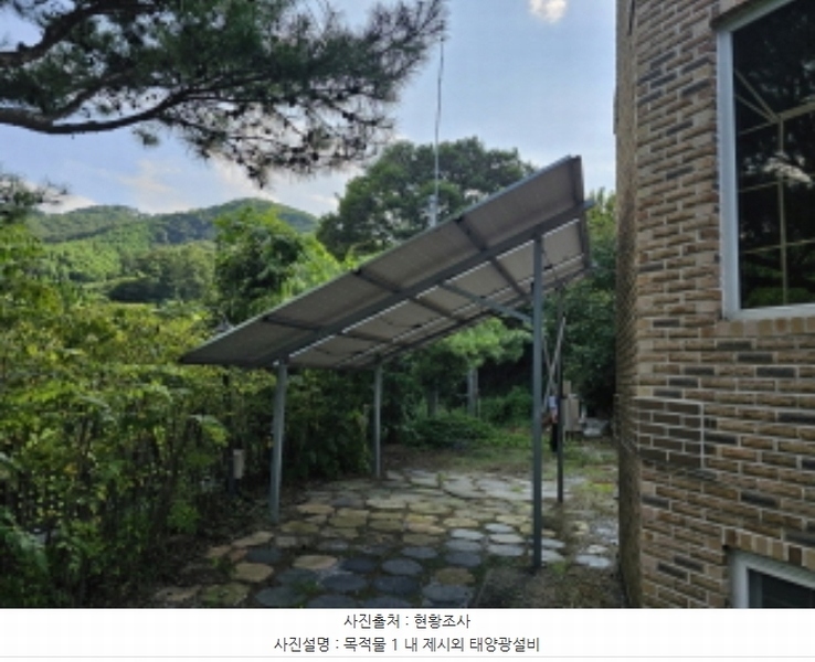 2024타경34534 충청북도 충주시 노은면 법동리 413-1 숙박시설 경매 이미지