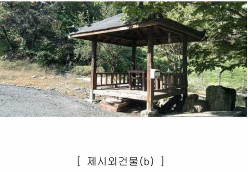 2024타경34534 충청북도 충주시 노은면 법동리 413-1 숙박시설 경매 이미지