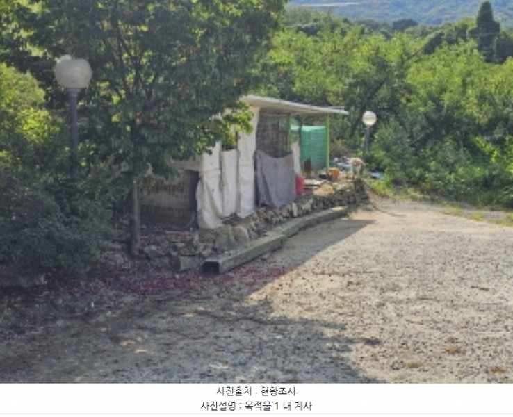 2024타경34534 충청북도 충주시 노은면 법동리 413-1 숙박시설 경매 이미지