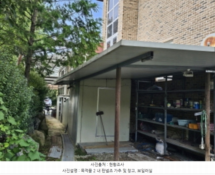 2024타경34534 충청북도 충주시 노은면 법동리 413-1 숙박시설 경매 이미지