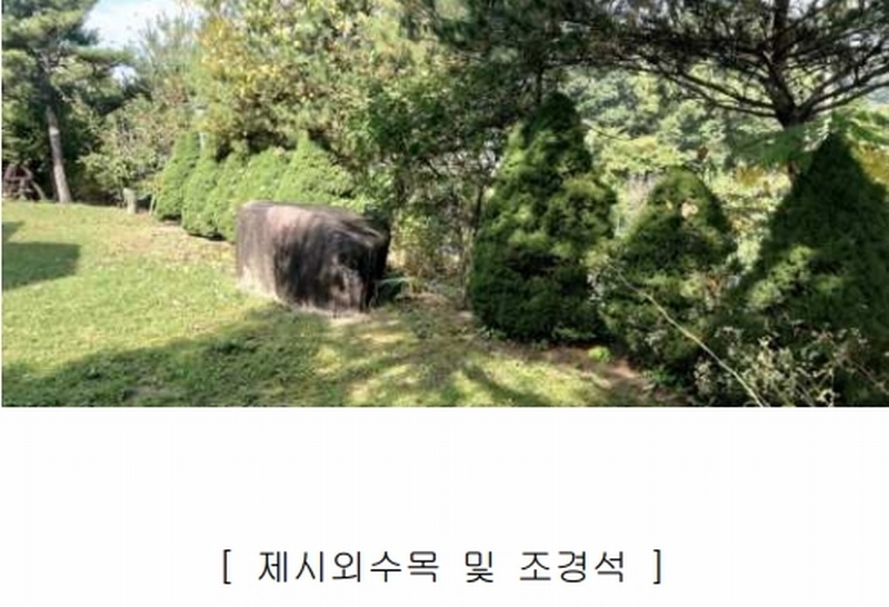 2024타경34534 충청북도 충주시 노은면 법동리 413-1 숙박시설 경매 이미지