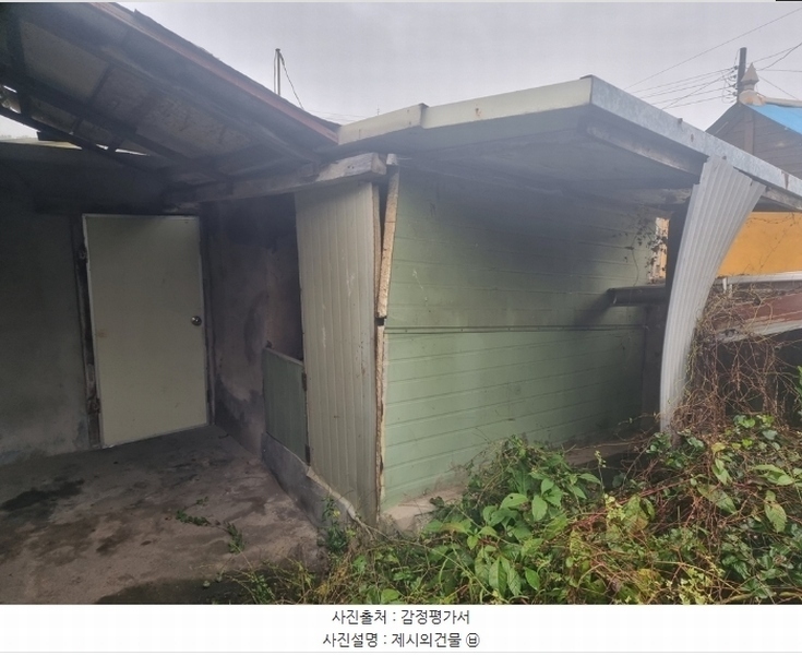 2024타경35070 충청북도 충주시 앙성면 용포리 70-5 주택 경매 이미지