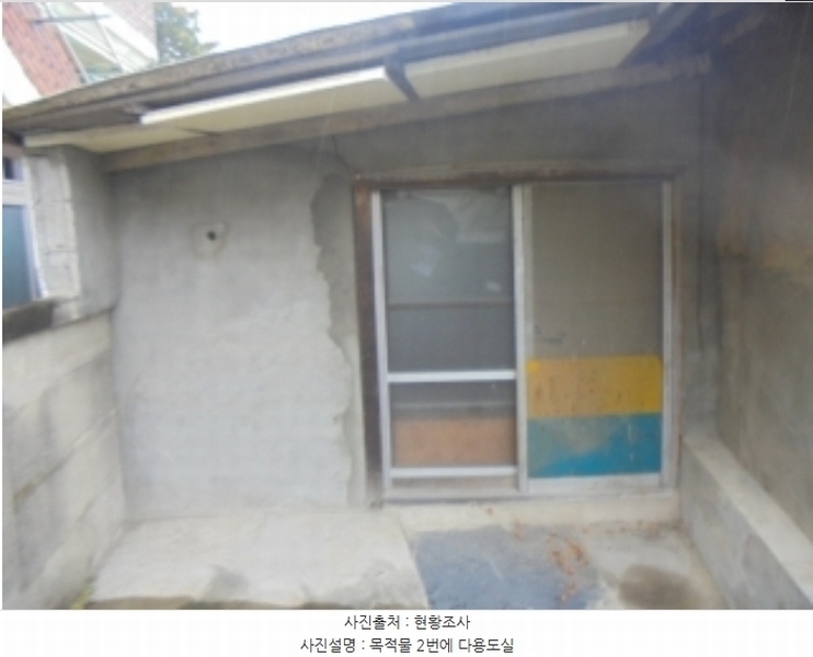 2024타경35070 충청북도 충주시 앙성면 용포리 70-5 주택 경매 이미지