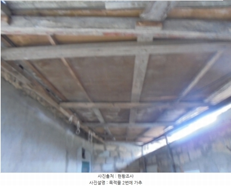 2024타경35070 충청북도 충주시 앙성면 용포리 70-5 주택 경매 이미지