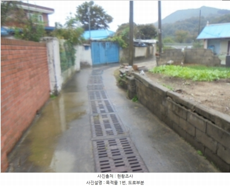 2024타경35070 충청북도 충주시 앙성면 용포리 70-5 주택 경매 이미지