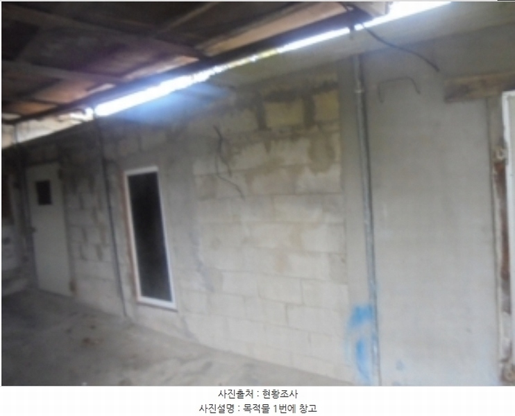 2024타경35070 충청북도 충주시 앙성면 용포리 70-5 주택 경매 이미지