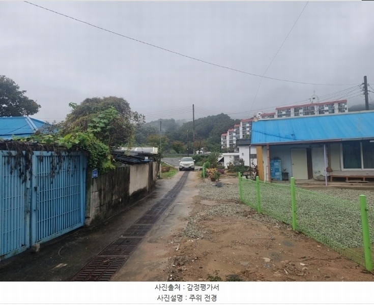 2024타경35070 충청북도 충주시 앙성면 용포리 70-5 주택 경매 이미지