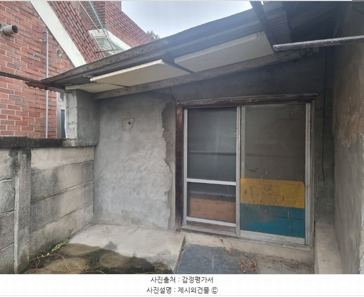 2024타경35070 충청북도 충주시 앙성면 용포리 70-5 주택 경매 이미지