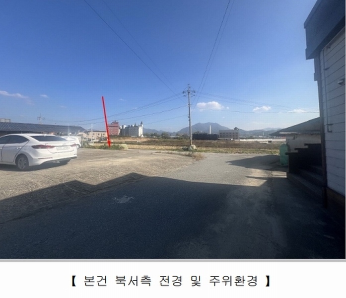 2024타경35414 충청북도 충주시 동량면 용교리 652-10 농지 경매 이미지