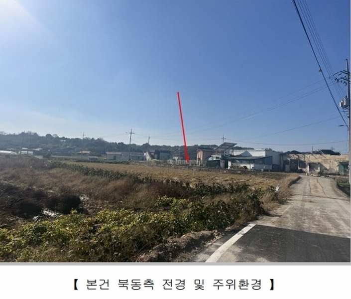2024타경35414 충청북도 충주시 동량면 용교리 652-10 농지 경매 이미지