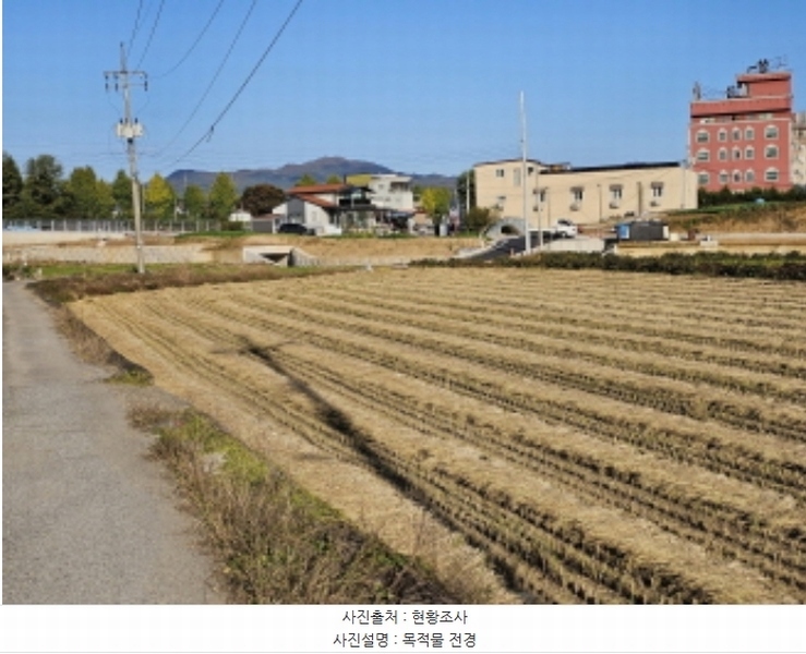 2024타경35414 충청북도 충주시 동량면 용교리 652-10 농지 경매 이미지