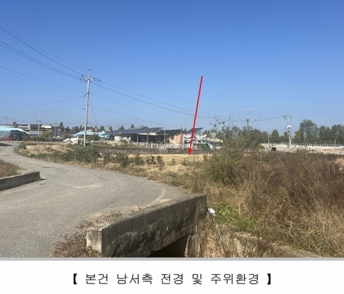 2024타경35414 충청북도 충주시 동량면 용교리 652-10 농지 경매 이미지