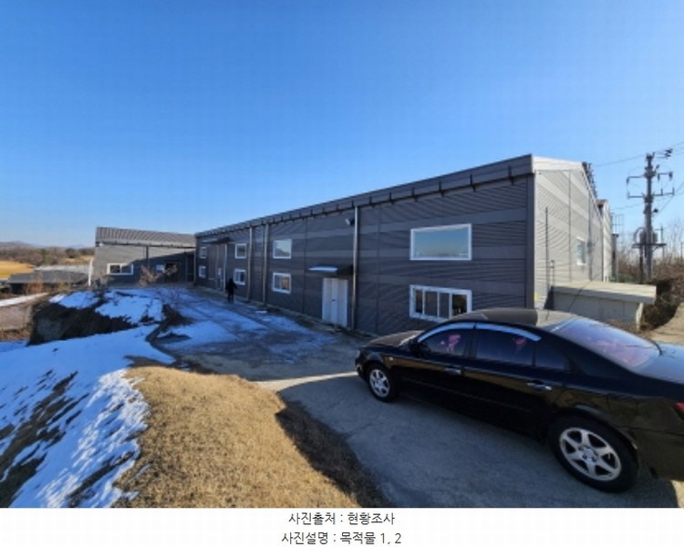 2024타경35957 충청북도 음성군 삼성면 능산리 557-8 공장 경매 이미지