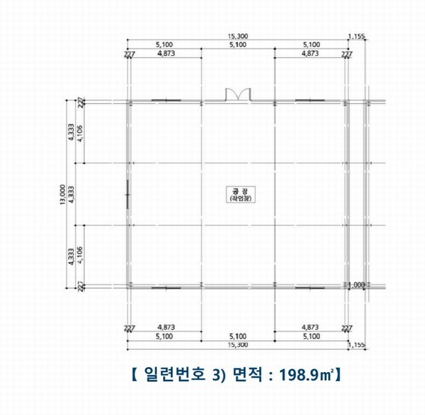 2024타경35957 충청북도 음성군 삼성면 능산리 557-8 공장 경매 이미지