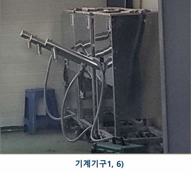 2024타경35957 충청북도 음성군 삼성면 능산리 557-8 공장 경매 이미지