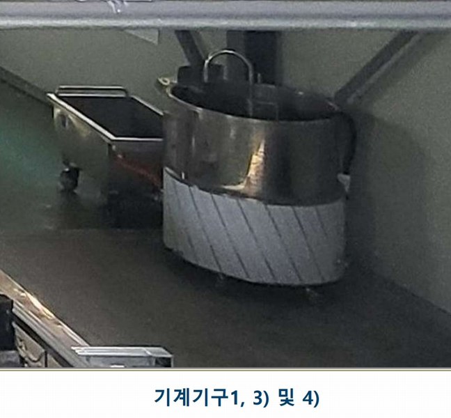 2024타경35957 충청북도 음성군 삼성면 능산리 557-8 공장 경매 이미지