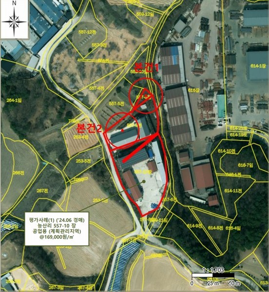 2024타경35957 충청북도 음성군 삼성면 능산리 557-8 공장 경매 이미지