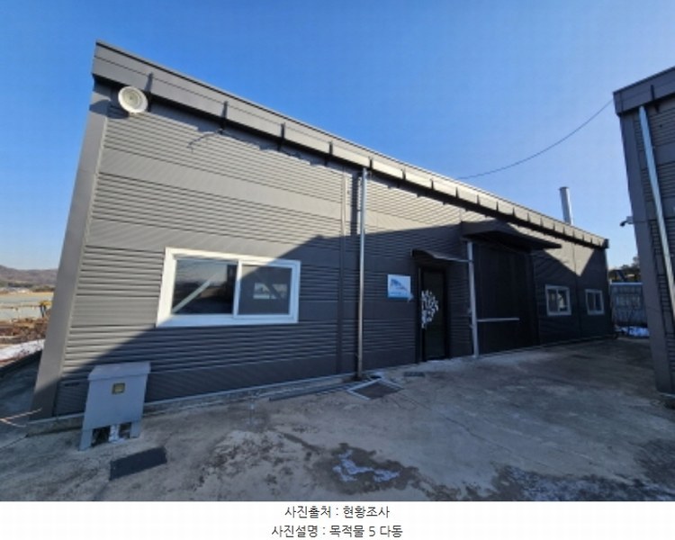 2024타경35957 충청북도 음성군 삼성면 능산리 557-8 공장 경매 이미지