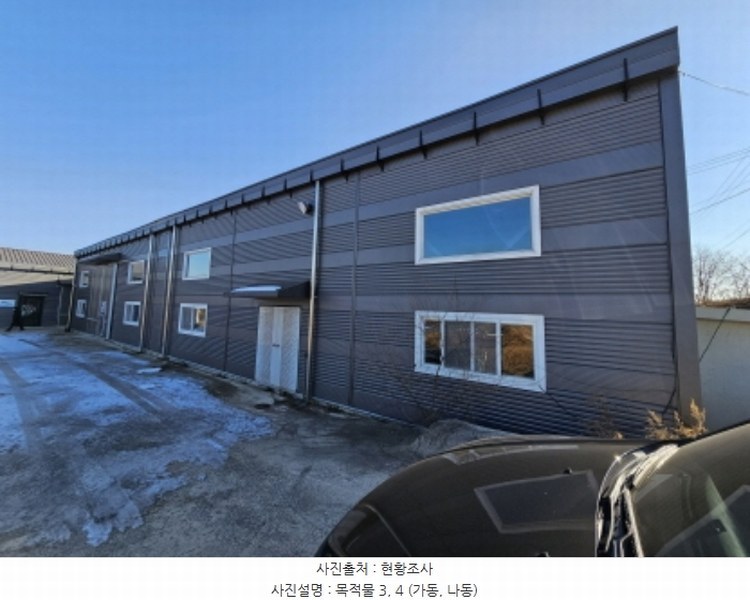 2024타경35957 충청북도 음성군 삼성면 능산리 557-8 공장 경매 이미지