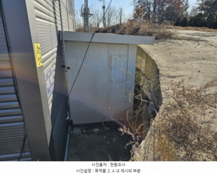 2024타경35957 충청북도 음성군 삼성면 능산리 557-8 공장 경매 이미지