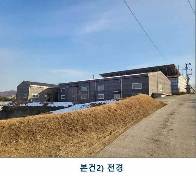 2024타경35957 충청북도 음성군 삼성면 능산리 557-8 공장 경매 이미지