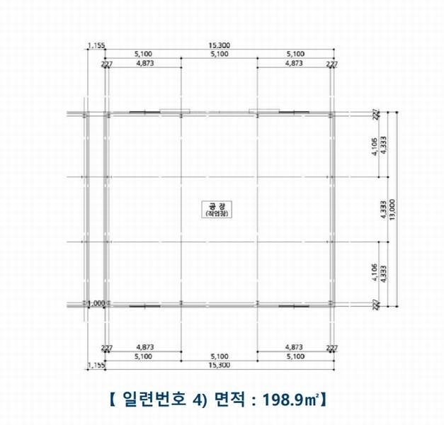 2024타경35957 충청북도 음성군 삼성면 능산리 557-8 공장 경매 이미지