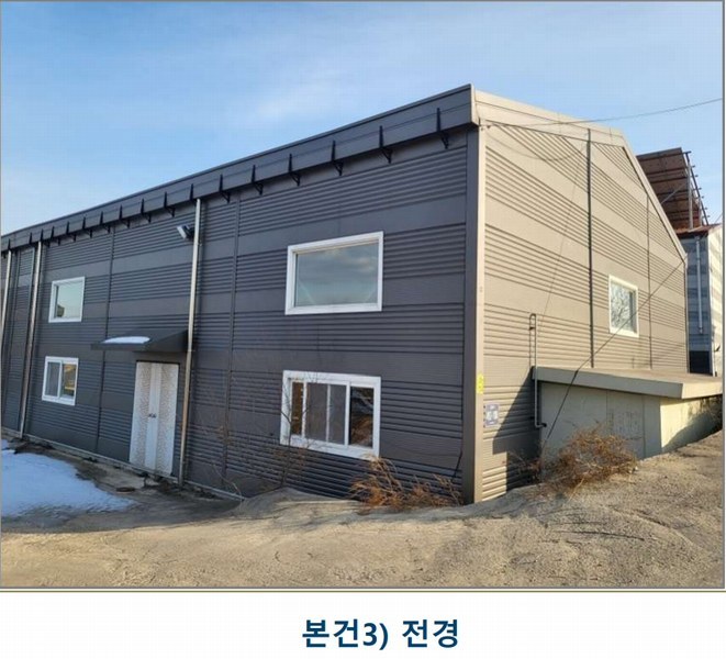 2024타경35957 충청북도 음성군 삼성면 능산리 557-8 공장 경매 이미지