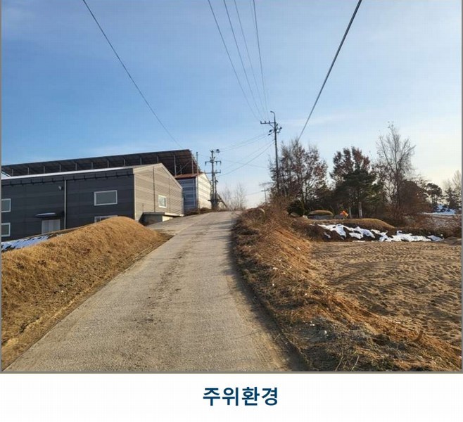 2024타경35957 충청북도 음성군 삼성면 능산리 557-8 공장 경매 이미지