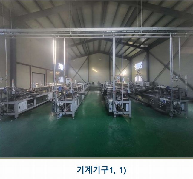 2024타경35957 충청북도 음성군 삼성면 능산리 557-8 공장 경매 이미지