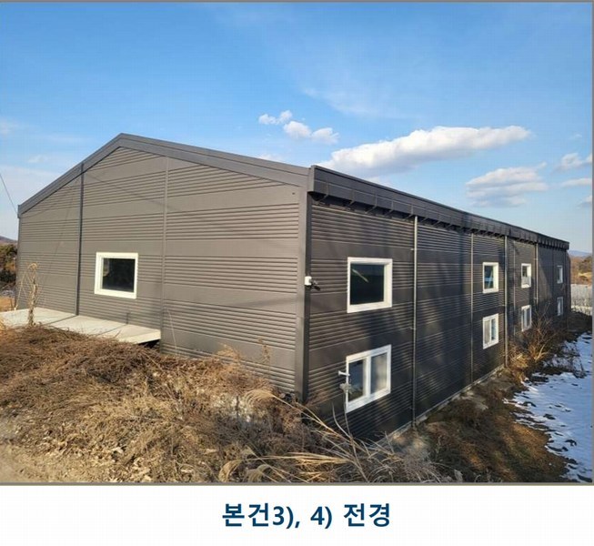 2024타경35957 충청북도 음성군 삼성면 능산리 557-8 공장 경매 이미지