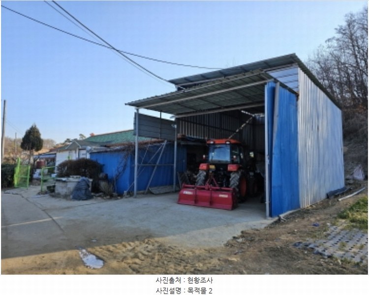 2024타경36110 충청북도 충주시 금가면 월상리 535-6 농지 경매 이미지