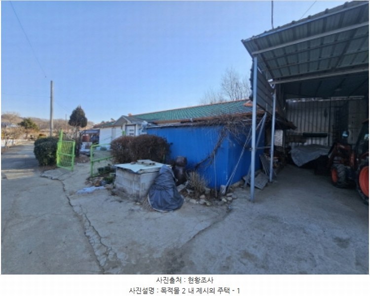 2024타경36110 충청북도 충주시 금가면 월상리 535-6 농지 경매 이미지