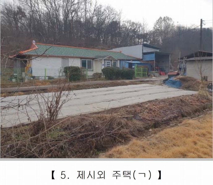 2024타경36110 충청북도 충주시 금가면 월상리 535-6 농지 경매 이미지