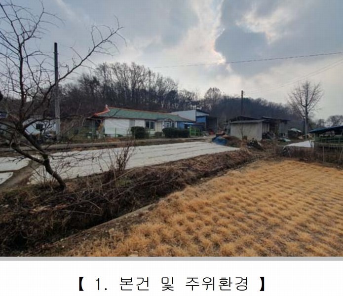 2024타경36110 충청북도 충주시 금가면 월상리 535-6 농지 경매 이미지