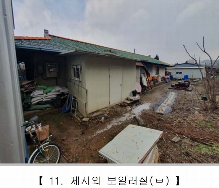 2024타경36110 충청북도 충주시 금가면 월상리 535-6 농지 경매 이미지
