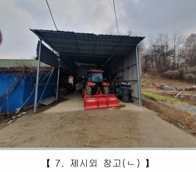 2024타경36110 충청북도 충주시 금가면 월상리 535-6 농지 경매 이미지